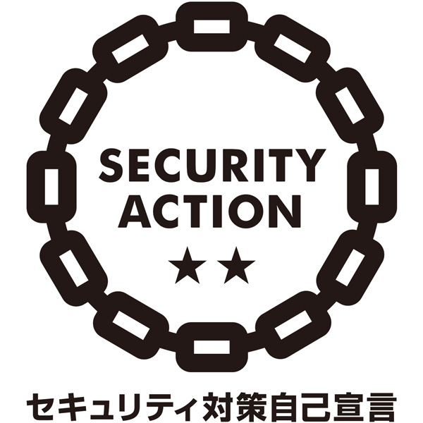 security aciton 二つ星